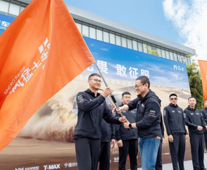 黑白体育登录入口-猛士M817 Ultimate同源赛车征战环塔拉力赛 以赛场实战验证量产车技术品质